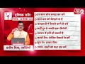 AAJTAK 2 । 03 SEPTEMBER 2025। AAJ KA RASHIFAL। आज का राशिफल । वृश्चिक राशि। SCORPIO। Daily Horoscope - 00:41 min - News - Video