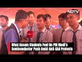 What Assam Students Feel On PMs Semiconductor Push Amid Anti-CAA Protests - 06:57 min - News - Video