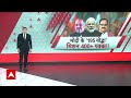BJP Candidates: Shatrughan Sinha के खिलाफ Pawan Singh बने उम्मीदवार, ये है खास वजह  - 06:40 min - News - Video