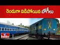 రెండుగా విడిపోయిన బోగీలు | Visakhapatnam - Lingampalli Janmabhoomi Express | hmtv