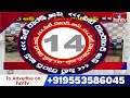 Hyderabad City Roundup Headlines | 20-09-2025 | Telugu News | hmtv  - 05:49 min - News - Video