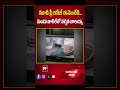 మూవీ ప్రీ రిలీజ్ ఈవెంట్ కి.. మందు బాటిల్ తో వచ్చిన బాలయ్య  _ bala krishna | 99TV  - 00:28 min - News - Video
