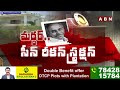 🔴LIVE : వైఎస్ వివేకా కేసులో సీన్ రీకన్‌స్ట్రక్షన్ || YS Viveka Case Scene Reconstruction || ABN  - 11:28:16 min - News - Video