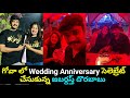Jabardasth Dorababu, Amulya Reddy celebrates wedding anniversary in Goa