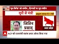 Live News : विभाग बंटने से पहले ही टूट जाएगा NDA ! | INDIA Alliance  - 00:00 min - News - Video