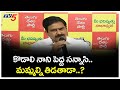 LIVE - TDP Leaders Pressmeet On Vallabhaneni Vamsi Comments