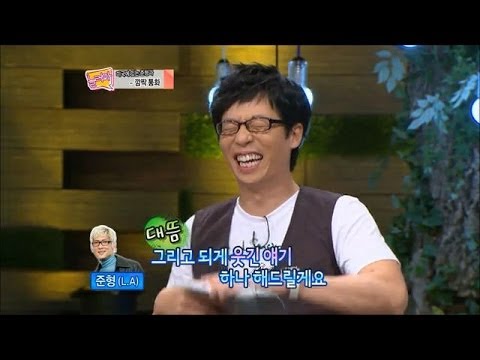 god 준형 전화연결, 멕시코 똥뚜간(?)에서 발견한 반가운 얼굴은 누구?