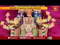 చీరాలలో 45 అడుగుల మూషికవాహనుడు.. | Chirala Ganapathi Idol | Lord Ganesh | Bhakthi TV  - 01:07 min - News - Video