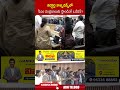 కలెక్టర్ల కాన్ఫరెన్స్‌లో సీఎం చంద్రబాబుకు స్టాండింగ్ ఒవేషన్! | #cmchandrababu #apnews #abn
