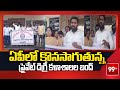 ఏపీలో కొనసాగుతున్న ప్రైవేట్ డిగ్రీ కళాశాలల బంద్ | Private degree colleges bandh in AP | 99tv