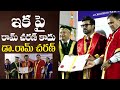 తండ్రికి తగ్గ తనయుడు | Ram Charan Konidela Receive the honorary doctorate | Indiaglitz Telugu