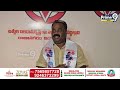 ఉమ్మడి కూటమి సభపై బత్తుల ఆసక్తికర వ్యాఖ్యలు | Battula Balarama Krishna Interesting Words | Pirme9  - 04:15 min - News - Video