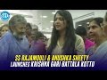 SS Rajamouli &amp; Anushka Sheety Launches Krishna Gari Battala Kottu : Jubilee Hills, Hyderbad