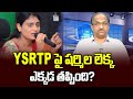 Prof K Nageshwar's views on YSRTP: Where YS Sharmila failed?