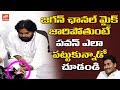 Pawan Kalyan Press Meet About Janasena MLA &amp; MP Seats