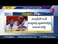 కాంగ్రెస్ తో కలిసి పనిచేయటానికి మమత గ్రీన్ సిగ్నెల్ | Congress And  Mamatha Work Together | Prime9  - 03:01 min - News - Video
