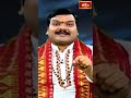 ఇలా చేస్తే పిల్లలు తొందరగా ఎదుగుతారు #somavathiamavasya #machirajukirankumar #bhakthitv  - 00:45 min - News - Video