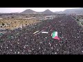 Massive Rally in Yemen: Thousands Unite in Support of Gaza, Advocating for International Solidarity