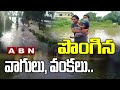 Heavy rains lash Andhra Pradesh, rivers, streams in spate