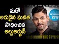 Allu Arjun features on the cover of 'Opinion Express'