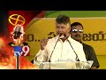 Election Fire- Chandrababu slams YSRCP leaders; alerts people