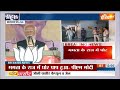 PM Modi On TMC : TMC की माफिया को खत्म करने के लिए नारी शक्ति निकल चुकी है- पीएम मोदी | Sandeshkhali  - 09:31 min - News - Video