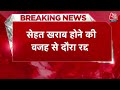 Breaking News: कांग्रेस की रैली में नहीं जाएंगी Sonia Gandhi, तबीयत खराब होने की वजह से लिया फैसला  - 03:18 min - News - Video