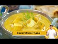 Badami Paneer Kadai | बादामी पनीर कड़ाई | Paneer Recipes | Pro V | Sanjeev Kapoor Khazana