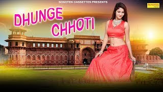 Dhunge Choti – Miss ADA – SK Gujjar – Mohit