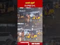 కూకట్ పల్లిలో దంచికొట్టిన వాన #heavyrains #hyderabad #hyderabadrains #abn