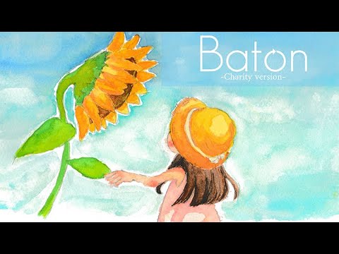 Baton -Charity version- MV