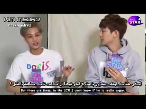 EXO - The Star - Chanyeol Interview & MC Kai ( Arabic Sub ) .
