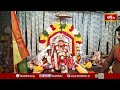 జంగారెడ్డి గూడెంలో ఘనంగా దేవీ నవరాత్రి ఉత్సవాలు | Devi Navaratrulu | Jangareddy Gudem