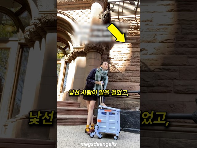 브이로그 찍는데 누가 말 걸면 벌어지는 일