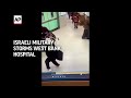 Video shows Israeli military storm West Bank hospital, kill 3 militants  - 01:23 min - News - Video