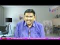 Revanth Team Whats Going On || రేవంత్ టీం నుంచి ఏం రాబట్టారు  - 01:17 min - News - Video