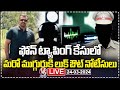 Live : Police Sent Look Out Notices For Three More Persons In Phone Tapping Case | V6 News