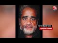Dawood Ibrahim Latest Pic: आज कैसा दिखता है अंडरवर्ल्ड डॉन दाऊद इब्राहिम? | Aaj Tak News LIVE - 11:54:57 min - News - Video