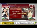🔴LIVE:ఓటమి భయంతో వైసీపీ తప్పుడు ప్రచారం | YCP Spreads Fake News On Chandrababu | ABN Telugu  - 00:00 min - News - Video