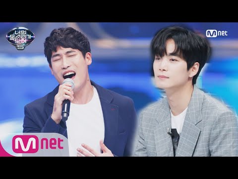 I Can See Your Voice 5 V.O.S로 데뷔할뻔! 보컬그룹 출신 근육 발라더 ′그날처럼′ 180413 EP.11
