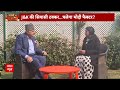 Farooq Abdullah Interview: मुझे नहीं पता क्या होगा.., UCC पर जवाब देने से कतराए फारूक अब्दुल्ला - 03:30 min - News - Video