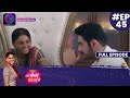 Tose Nainaa Milaai Ke | Kuhu Motivates Rajeev | 25 October 2023 | Full Episode 45 | Dangal TV