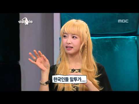 The Radio Star, Second Home #05, 제 2의 고향 20120711