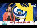 బ్రహ్మోత్సవాలలో భాగంగా అగ్నిగుండాల కార్యక్రమం నిర్వహణ | Nalgonda District | Prime9 News  - 01:47 min - News - Video