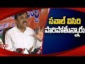 LIVE: BJP MP GVL Narsimha Rao press meet