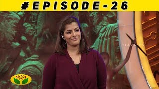 Unnai Arindhal – Jaya tv Show Unnai Arindhal – Jaya tv Show
