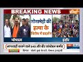 Sukhdev Singh Gogamedi News: 72 घंटे के अंदर गोगामेड़ी के हमलावरों होगा एनकाउंटर? | CM Yogi | News  - 08:44 min - News - Video