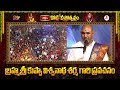 బ్రహ్మశ్రీ కుప్పా విశ్వనాథ శర్మ గారి ప్రవచనం | Brahmashri Kuppa Vishwanath Sharma Discourse