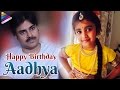 Pawan Kalyan's Daughter Aadhya Birthday : Photos