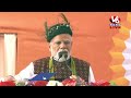 LIVE: PM Modi Public Meeting In Arunachal Pradesh | V6 News  - 00:00 min - News - Video